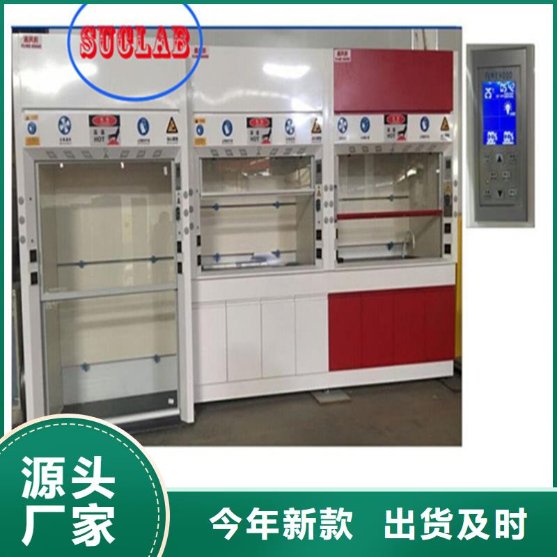 通风柜负压通风降温系统款式新颖