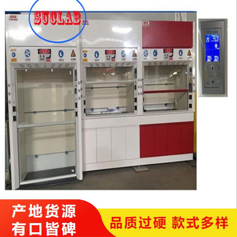 通风柜负压通风降温系统款式新颖