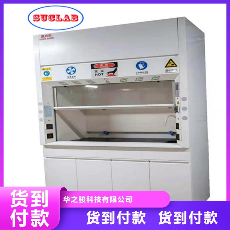 通风柜负压通风降温系统款式新颖