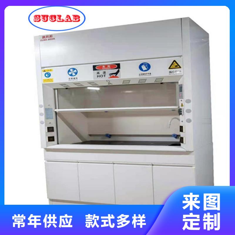 通风柜负压通风降温系统款式新颖