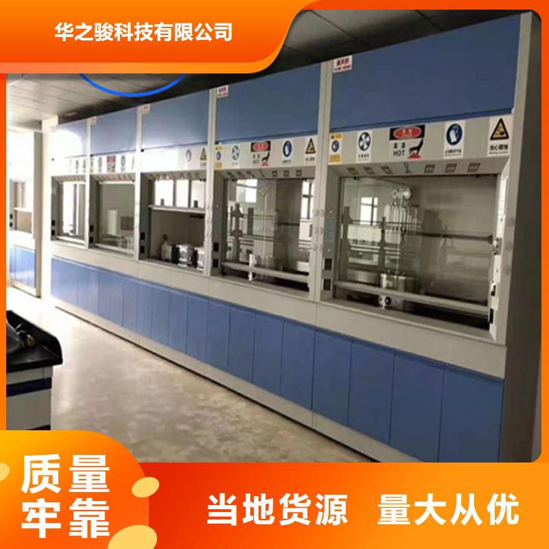 通风柜负压通风降温系统款式新颖