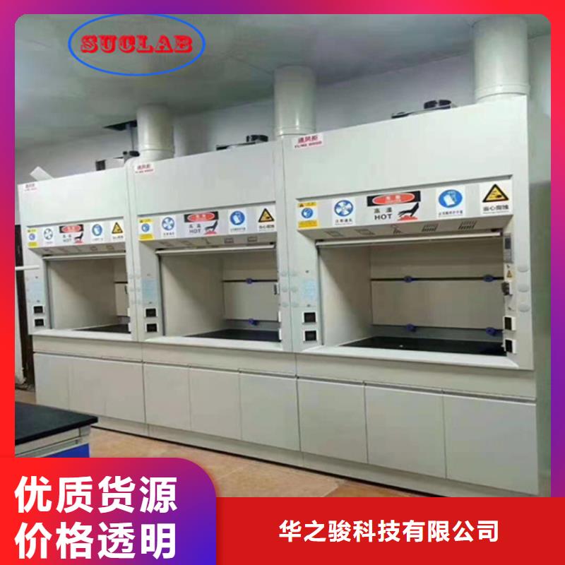 通风柜负压通风降温系统款式新颖