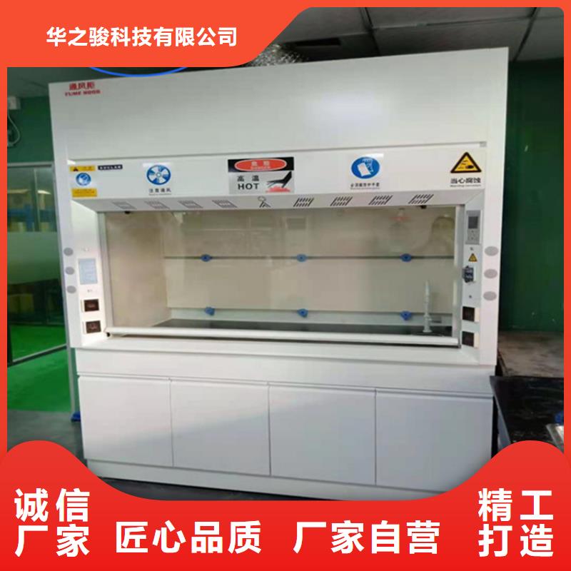 通风柜负压通风降温系统款式新颖