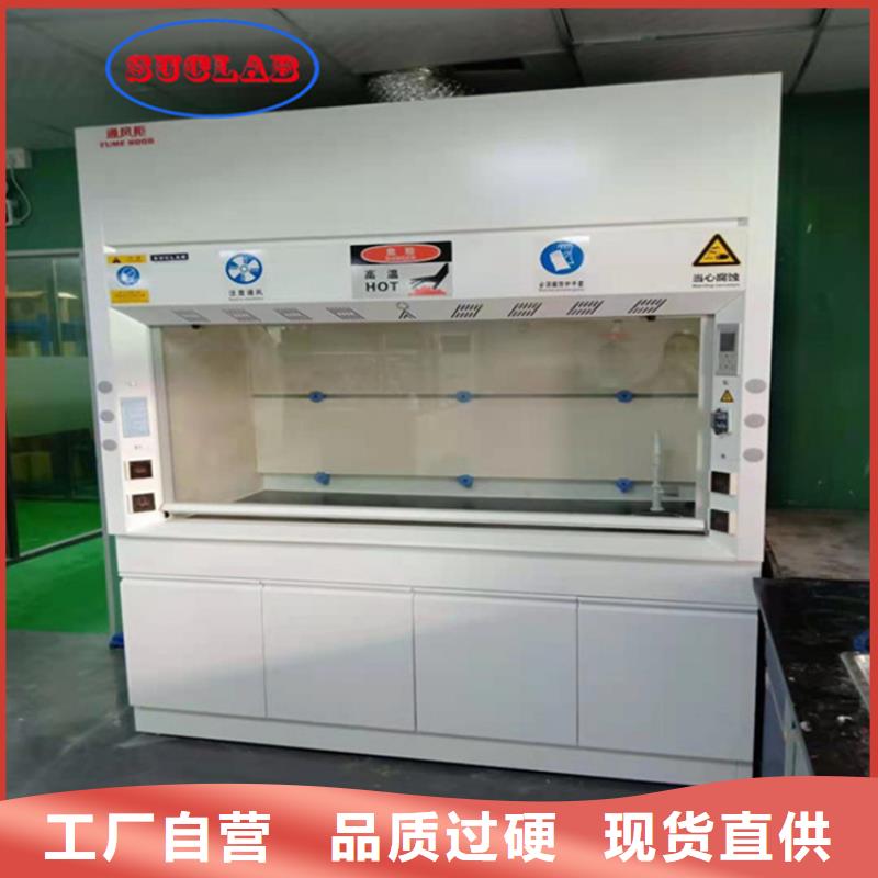 通风柜负压通风降温系统款式新颖