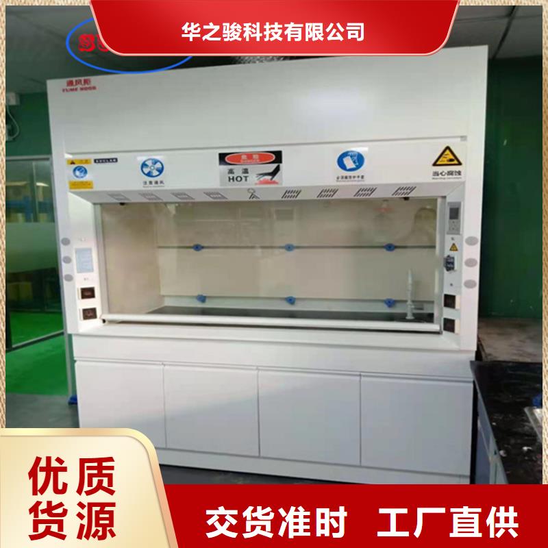 通风柜风淋柜品牌企业