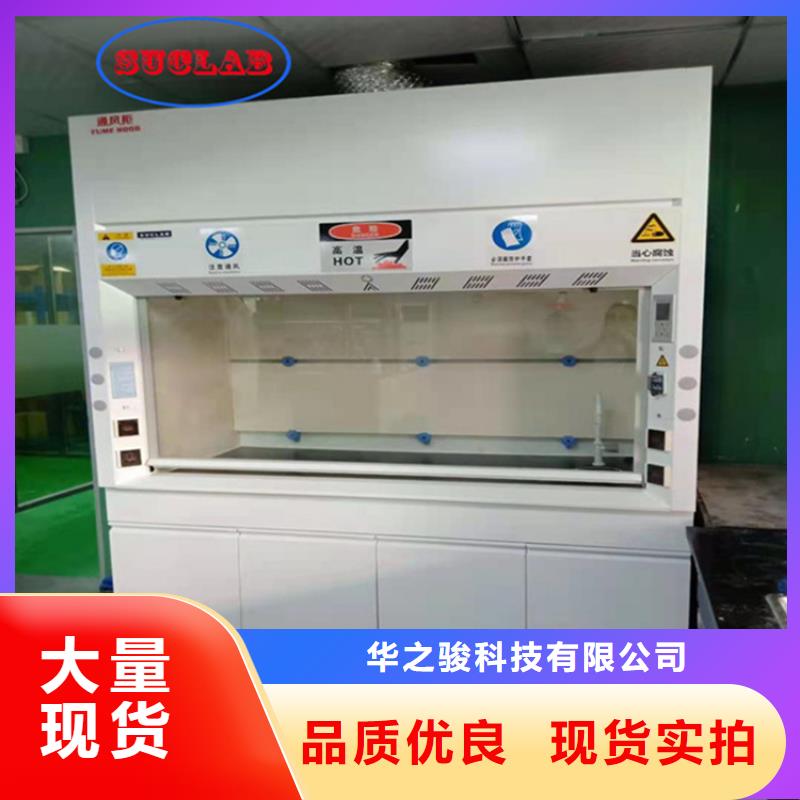 通风柜负压通风降温系统款式新颖