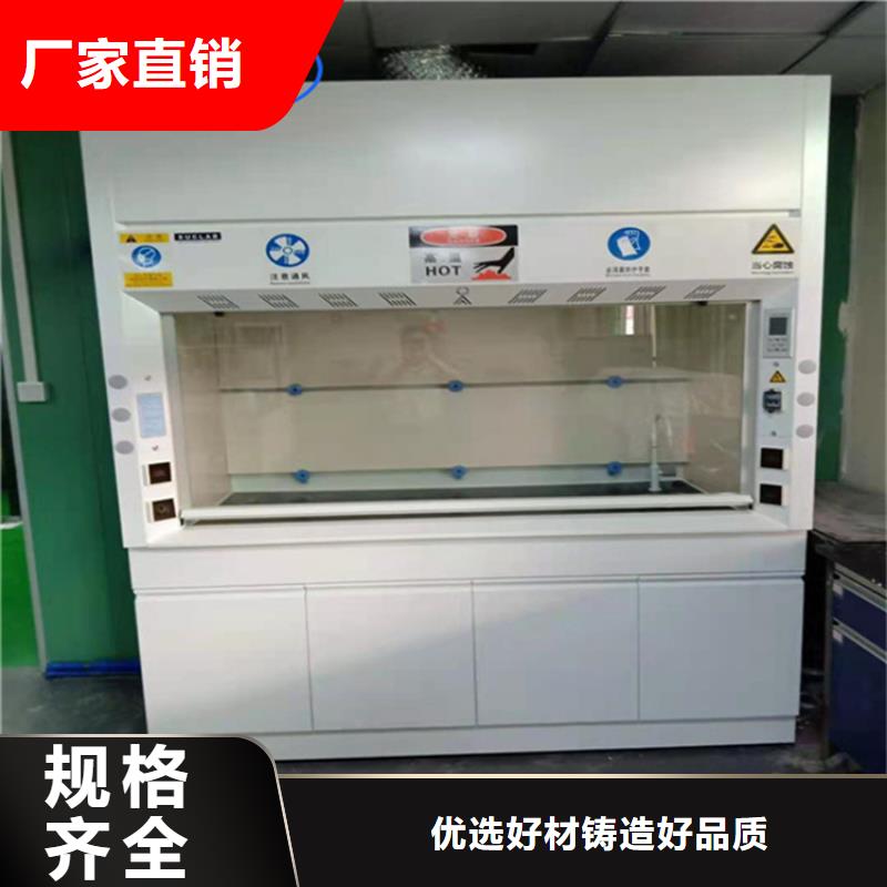 通风柜负压通风降温系统款式新颖