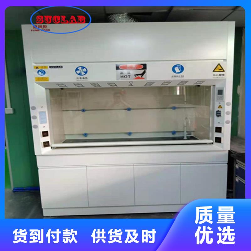 通风柜风淋柜品牌企业