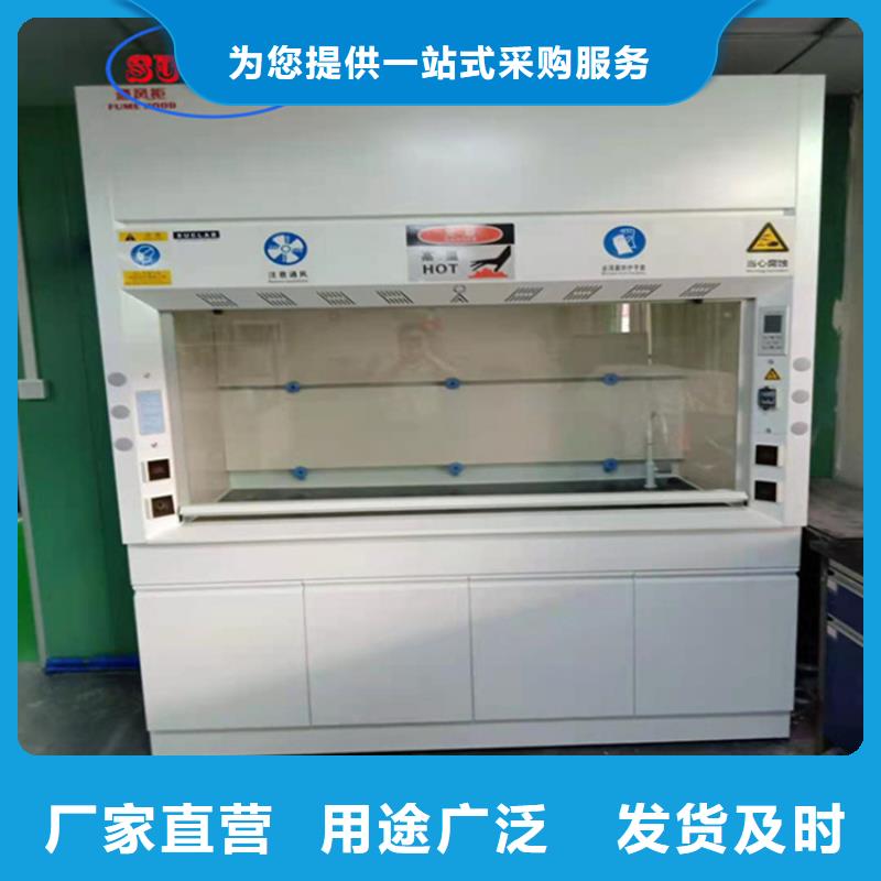 通风柜负压通风降温系统款式新颖