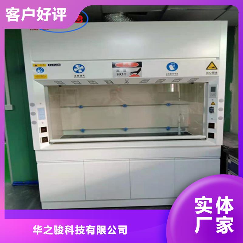 通风柜负压通风降温系统款式新颖