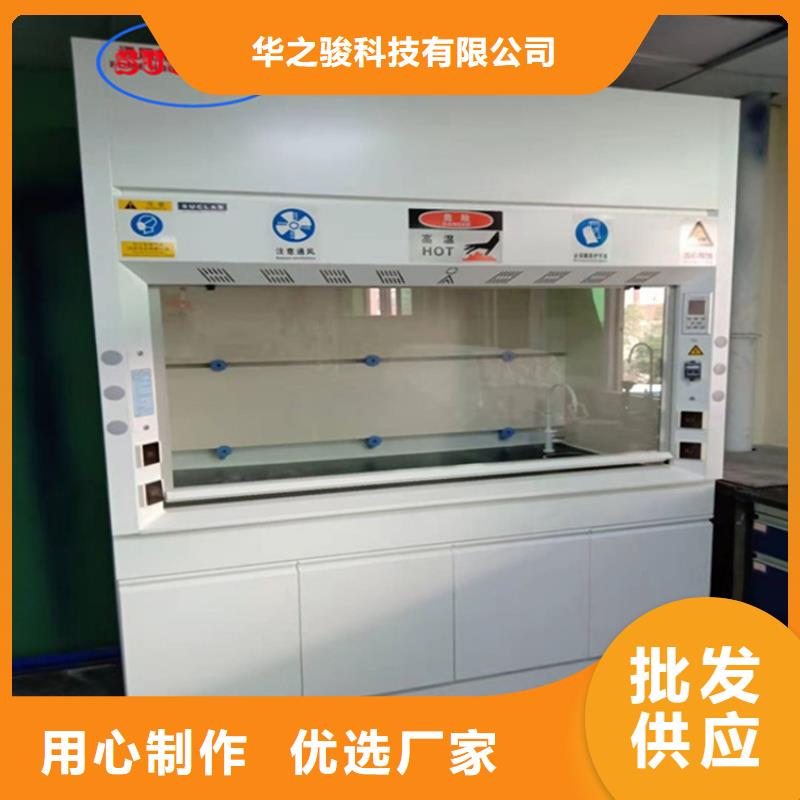 通风柜风淋柜品牌企业