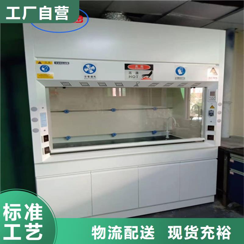 通风柜负压通风降温系统款式新颖