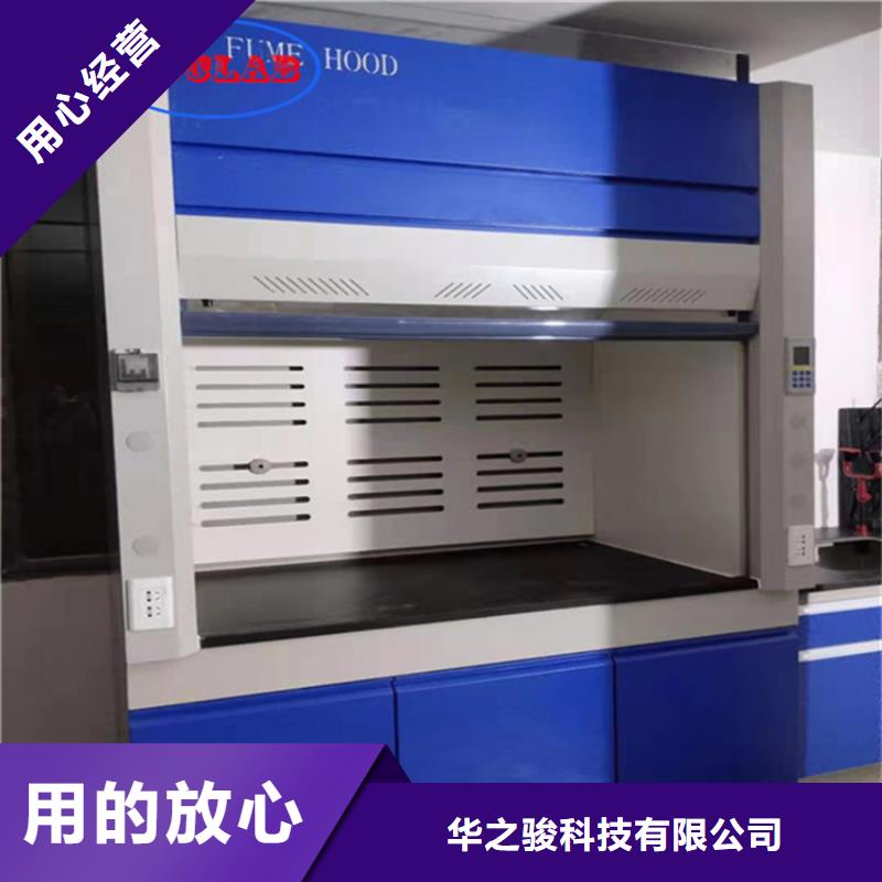 通风柜风淋柜品牌企业