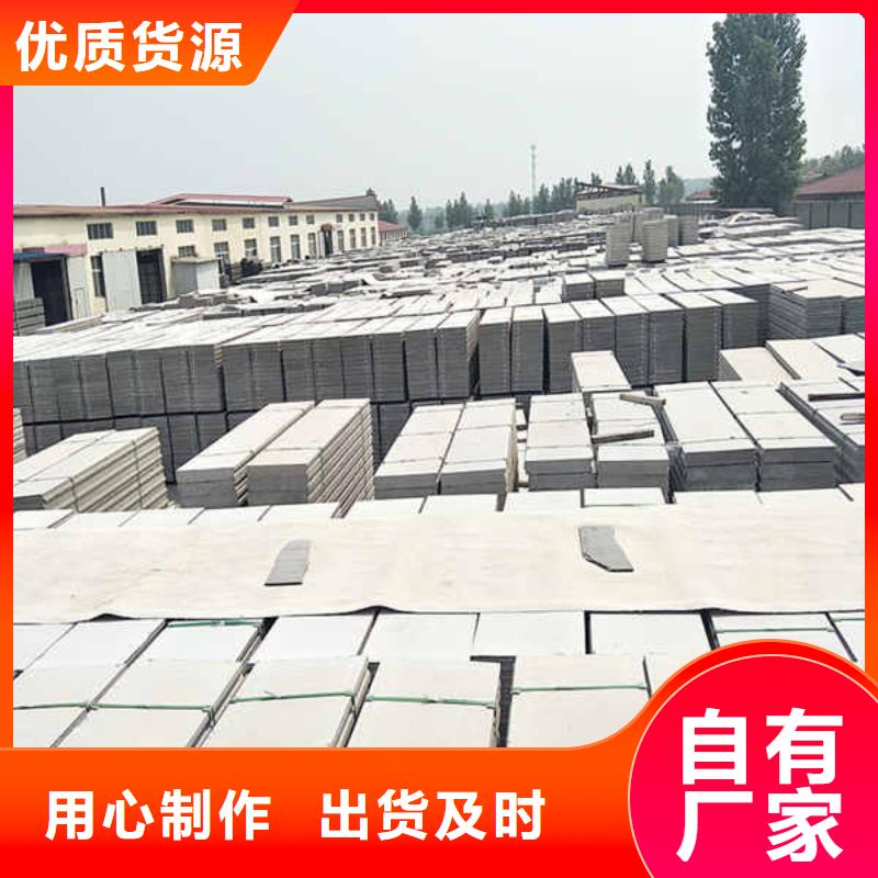 轻质隔墙板【12mm水泥板】真材实料加工定制