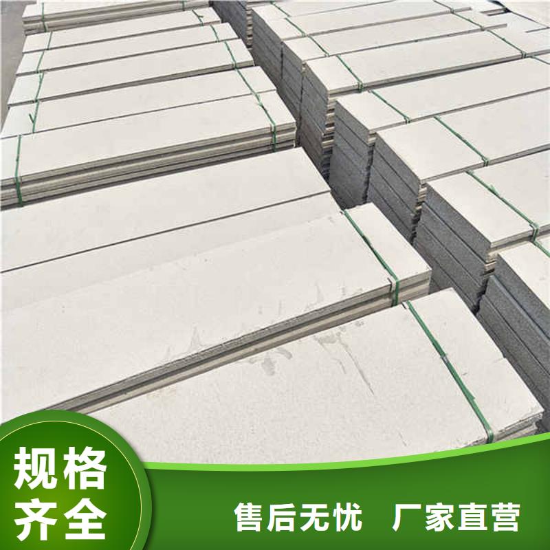 轻质隔墙板【12mm水泥板】真材实料加工定制