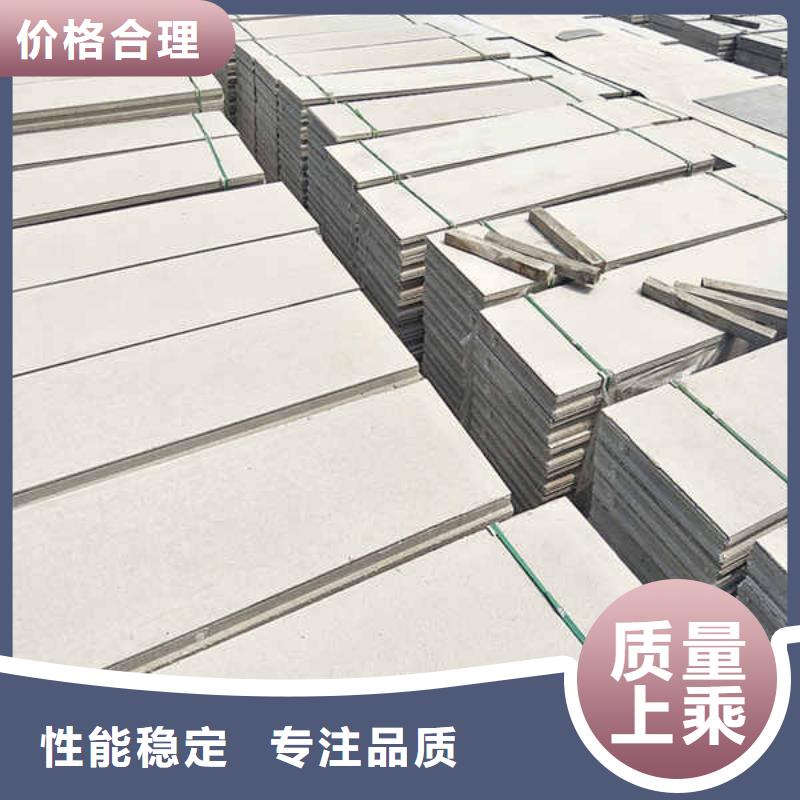 轻质隔墙板【12mm水泥板】真材实料加工定制