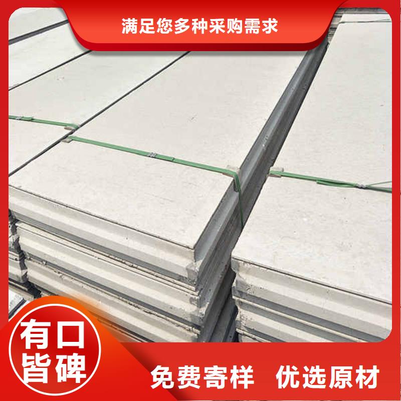 轻质隔墙板【12mm水泥板】真材实料加工定制