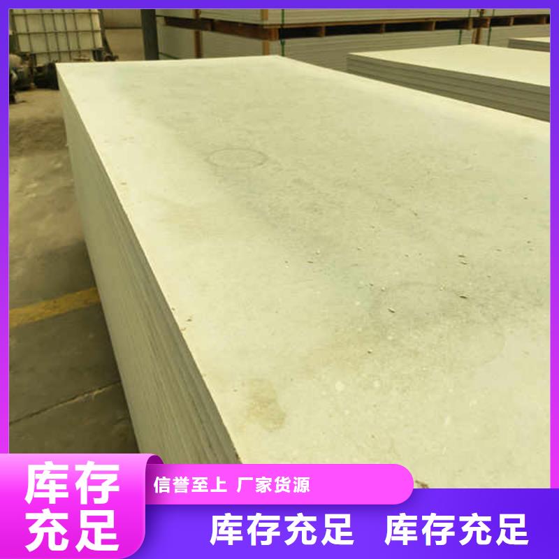 硅酸钙板【钢石板】工期短发货快