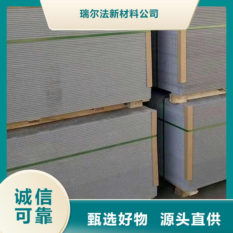 纤维水泥板【建筑轻质隔墙板】把实惠留给您