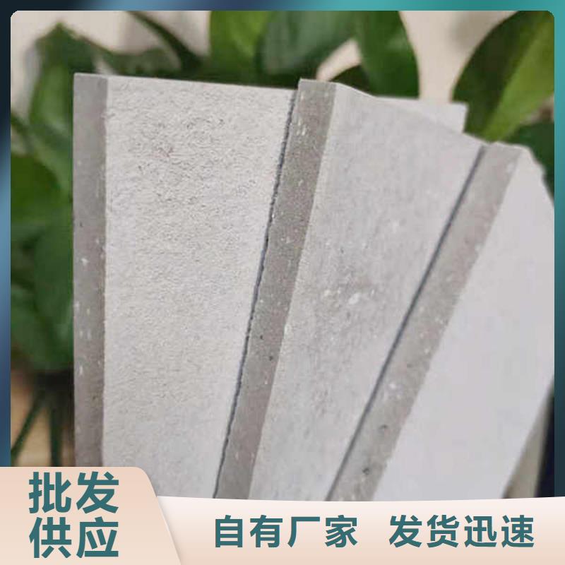 纤维水泥板【建筑轻质隔墙板】把实惠留给您