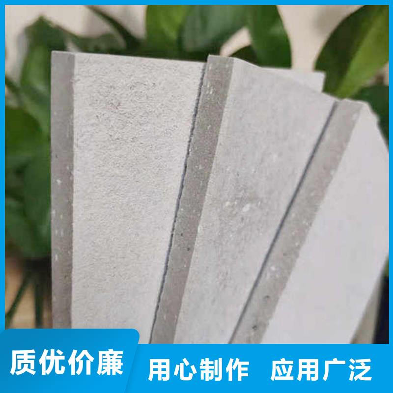 纤维水泥板【建筑轻质隔墙板】把实惠留给您