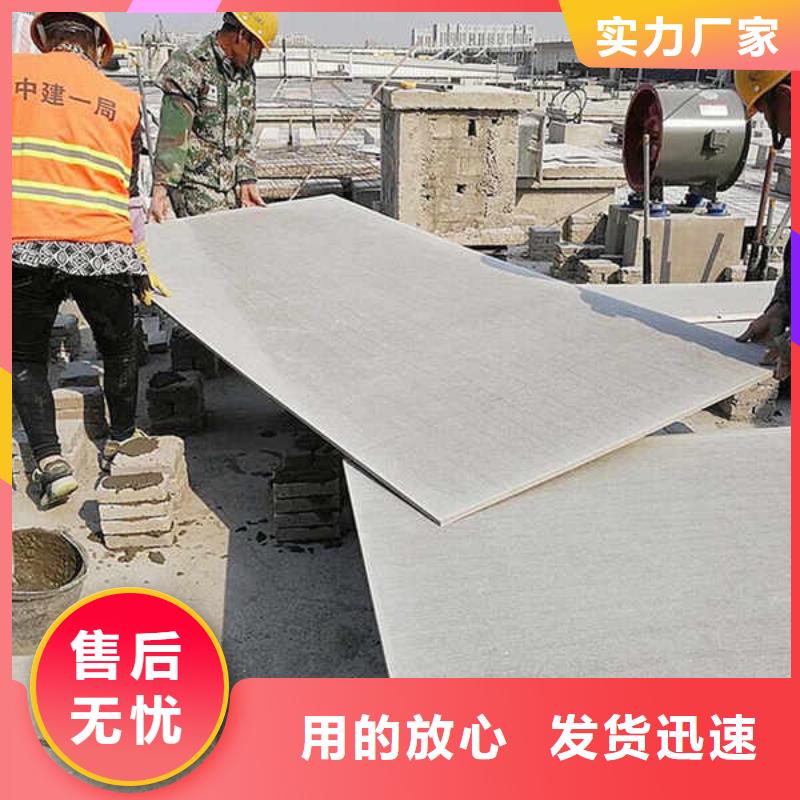 纤维水泥板【建筑轻质隔墙板】把实惠留给您