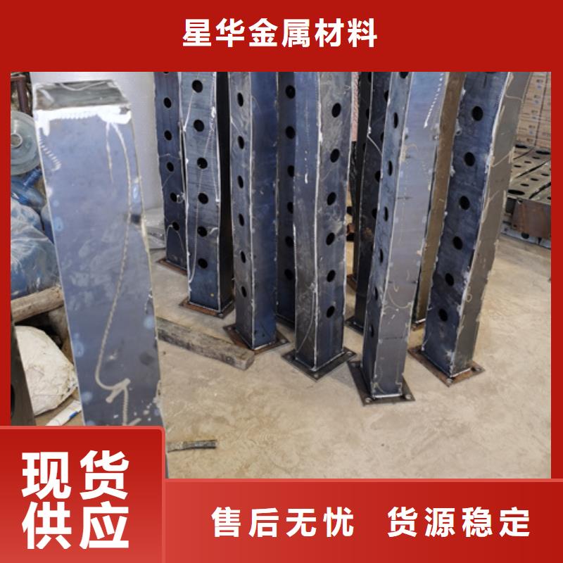 护栏立柱镀锌管景观护栏价格实惠工厂直供