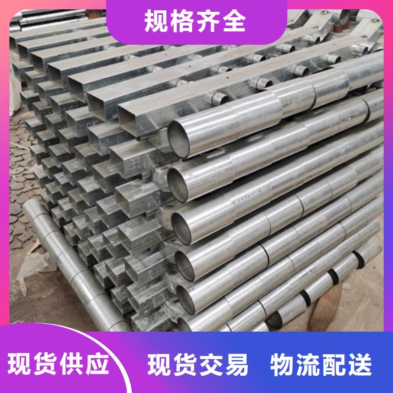 护栏立柱镀锌管景观护栏价格实惠工厂直供