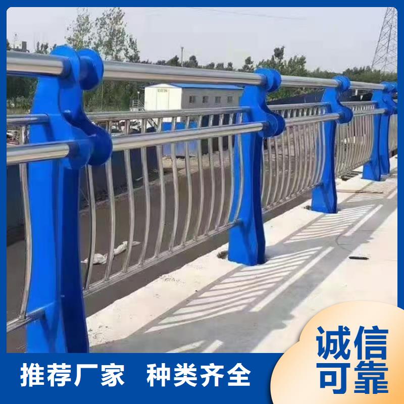 不锈钢复合管护栏多种规格供您选择