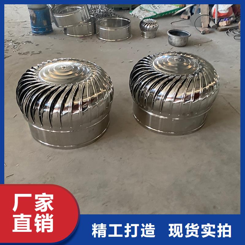 1200型屋顶风球无动力通风器设计施工