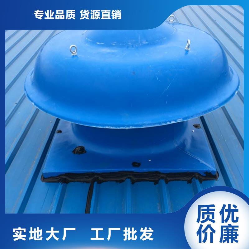 1200型屋顶风球无动力通风器设计施工