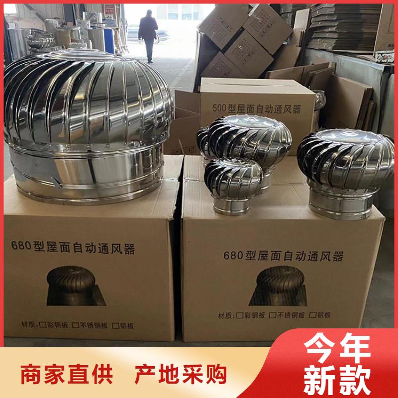 1200型屋顶风球无动力通风器设计施工