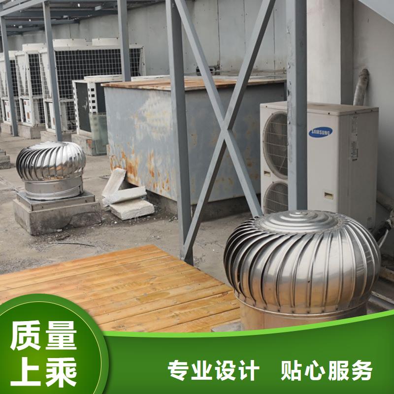 1200型屋顶风球无动力通风器设计施工