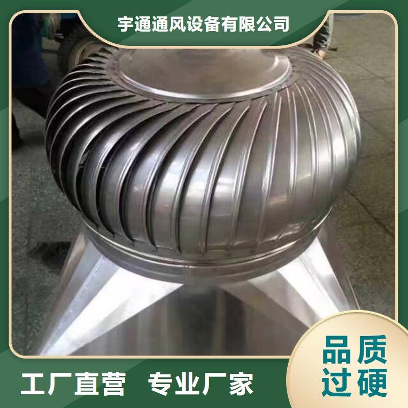 1200型屋顶风球无动力通风器设计施工