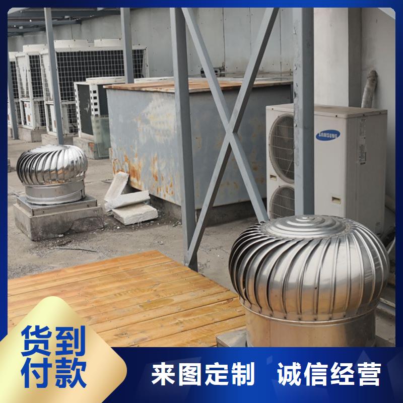 1200型屋顶风球无动力通风器设计施工