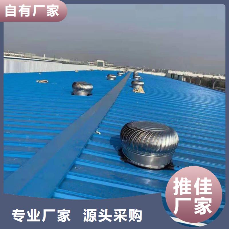 1200型屋顶风球无动力通风器设计施工