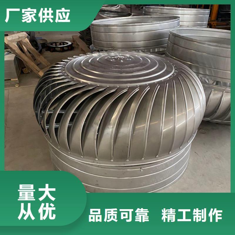 1200型屋顶风球无动力通风器设计施工