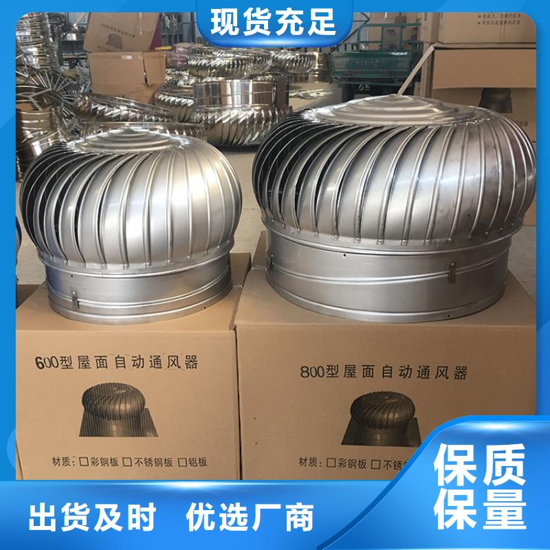 全304材质无动力风帽价格-可按需定做