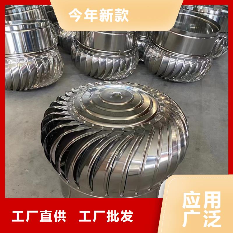 全304材质无动力风帽价格-可按需定做