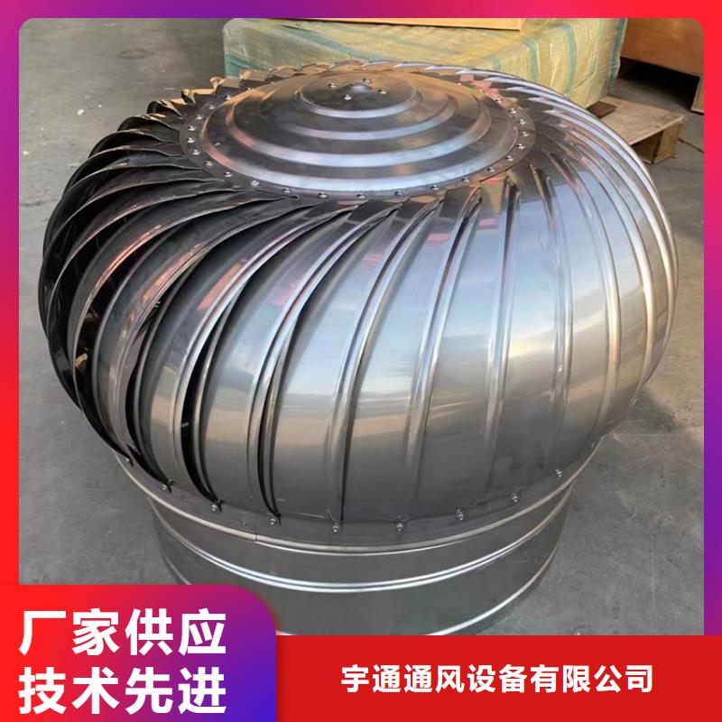 1200型屋顶风球无动力通风器设计施工