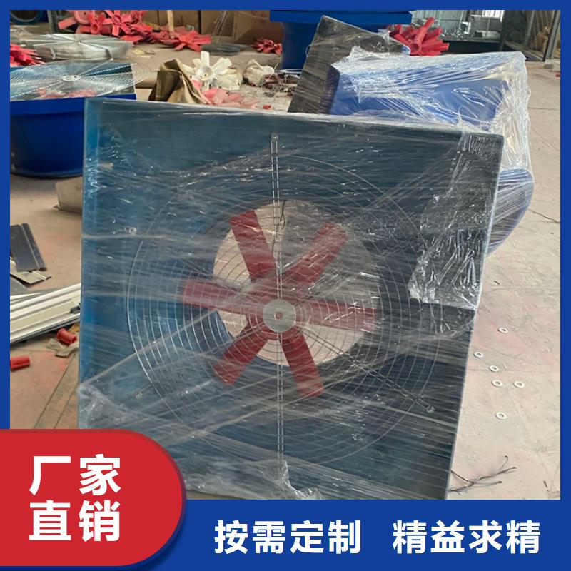 1200型屋顶风球无动力通风器设计施工