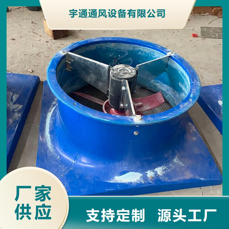 1200型屋顶风球无动力通风器设计施工