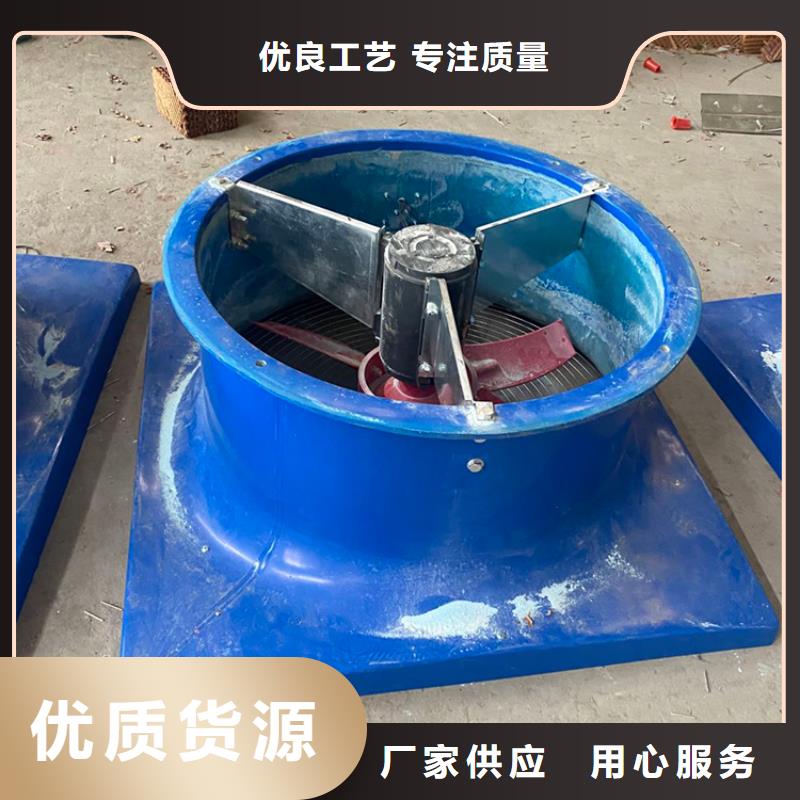 1200型屋顶风球无动力通风器设计施工