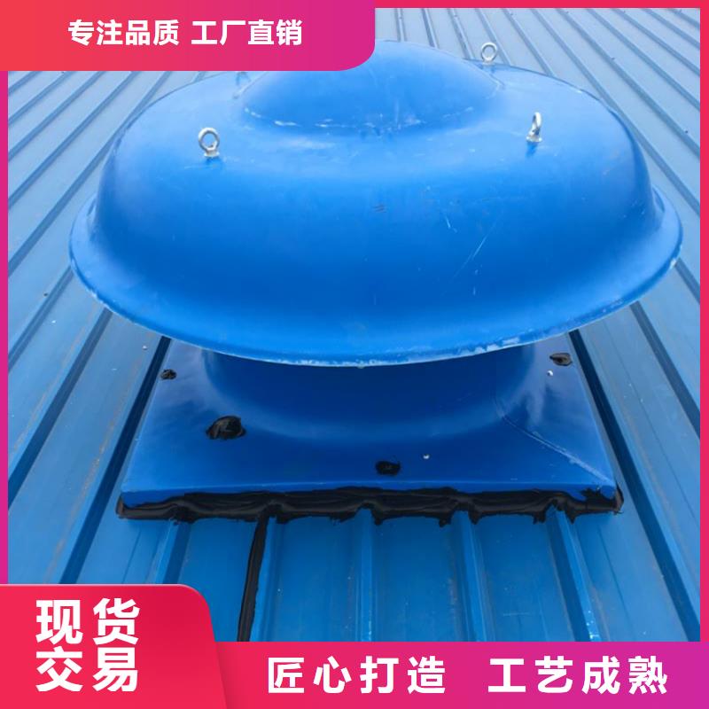 1200型屋顶风球无动力通风器设计施工