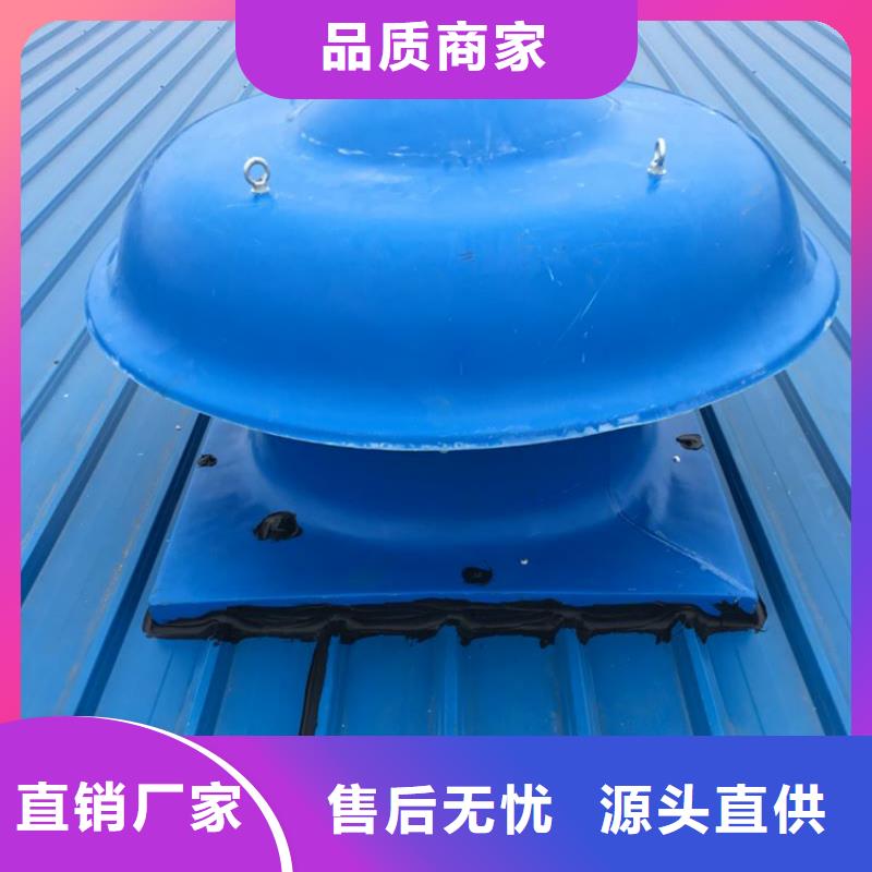 1200型屋顶风球无动力通风器设计施工