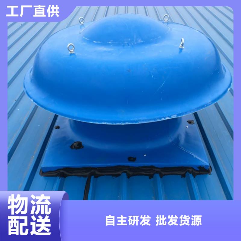 1200型屋顶风球无动力通风器设计施工