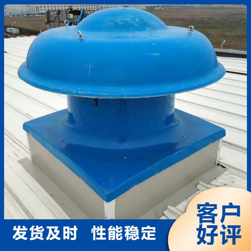 1200型屋顶风球无动力通风器设计施工