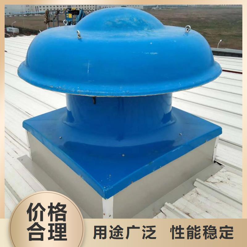 1200型屋顶风球无动力通风器设计施工