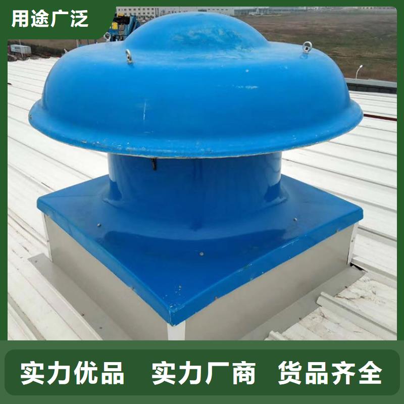 不锈钢屋顶免电力通风器型号齐全
