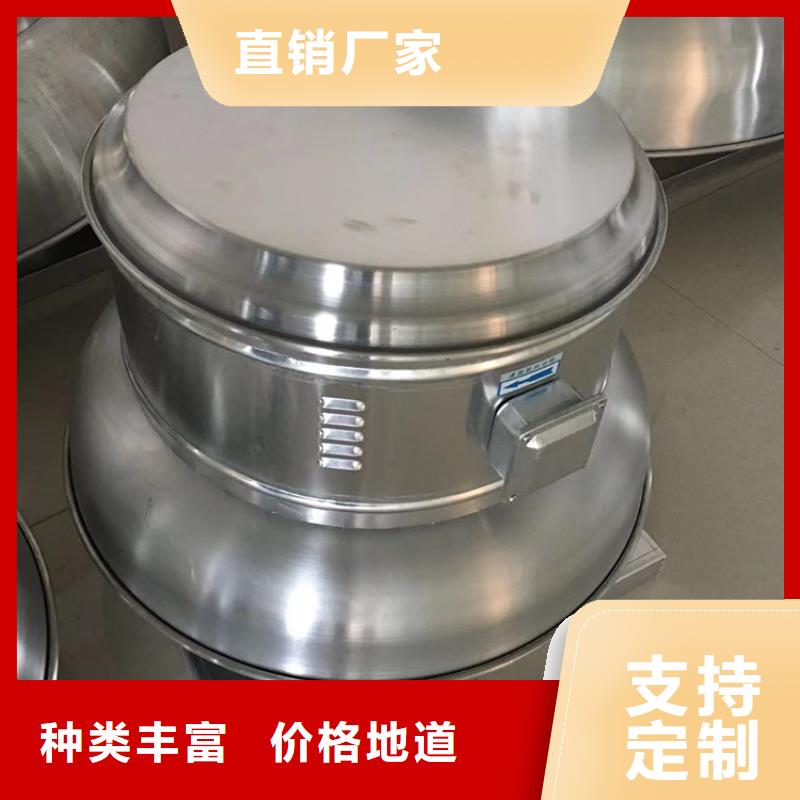 1200型屋顶风球无动力通风器设计施工